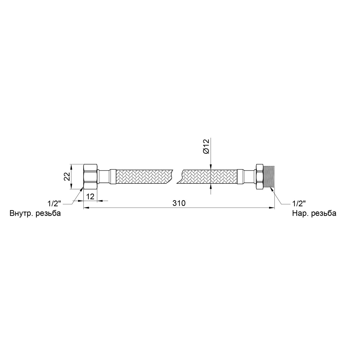 Шланг водопровідний для підключення SANDIPLUS нр-вн 1/2"x1/2" 30 см нержавіюче обплетення SD398W30