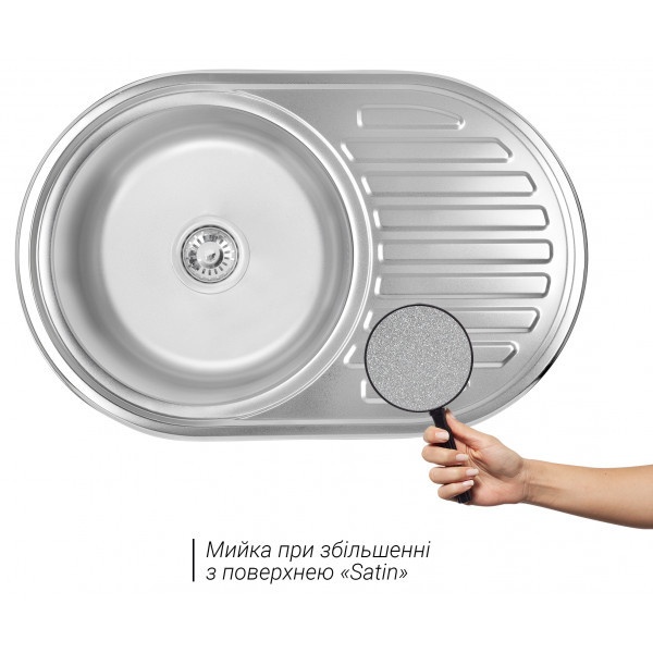 Мийка для кухні із нержавіючої сталі овальна WEZER 770x500x160мм матова 0.6мм із сифоном 7750(0,6)S