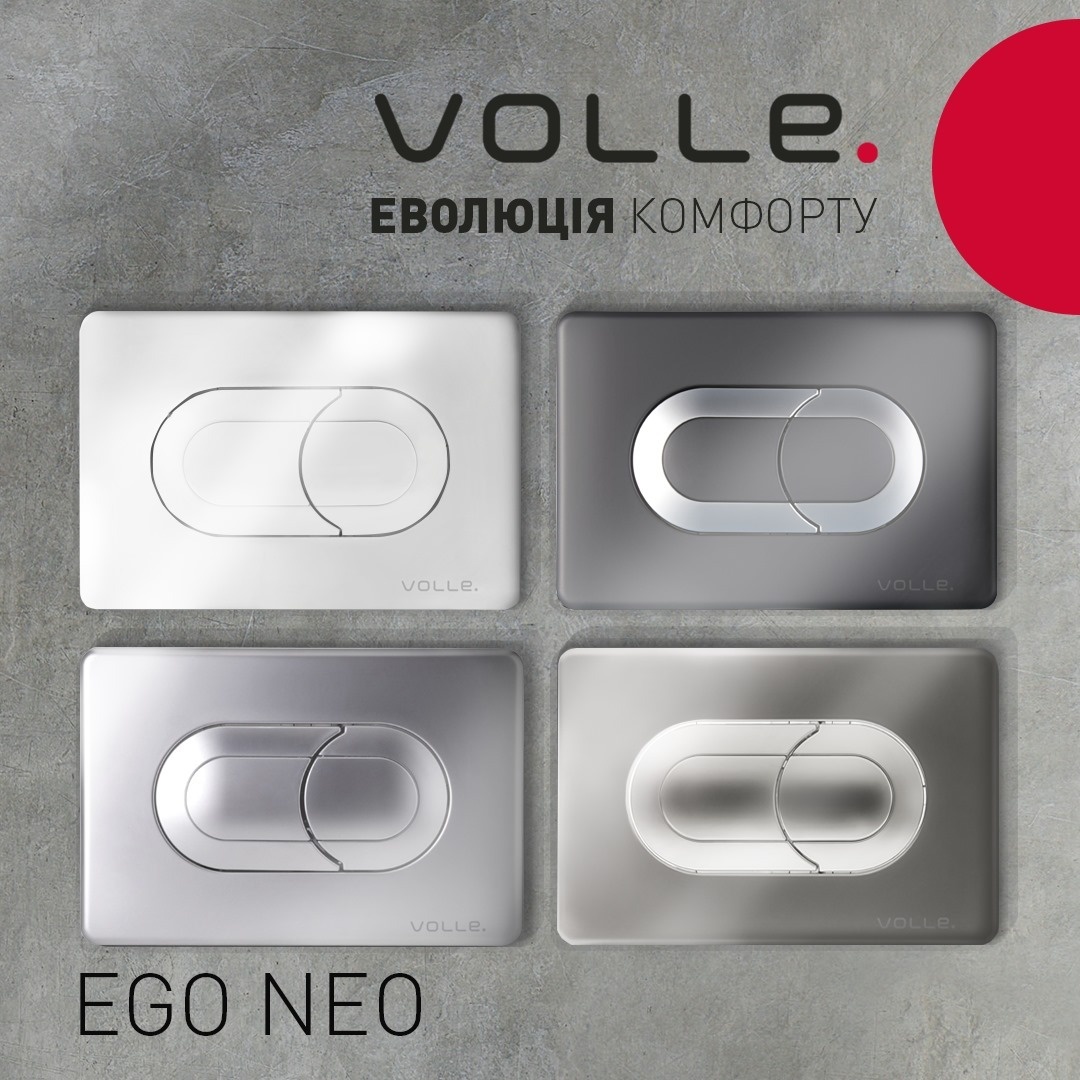 Кнопка слива для инсталляции VOLLE EGO NEO пластиковая пневматическая двойная матовая черная 221133
