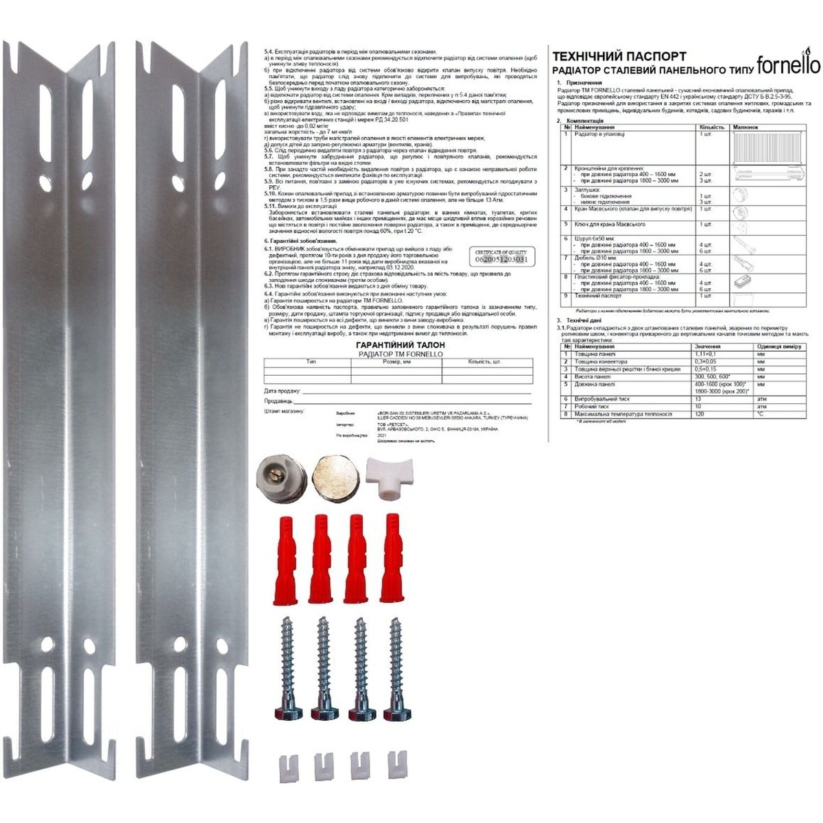 Стальной панельный радиатор отопления FORNELLO 500x900 мм боковое подключение класс 22 000021716