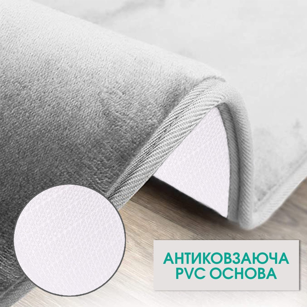 Набір килимків для ванної AQUARIUS AQ-U1635489928 800x500мм сірий