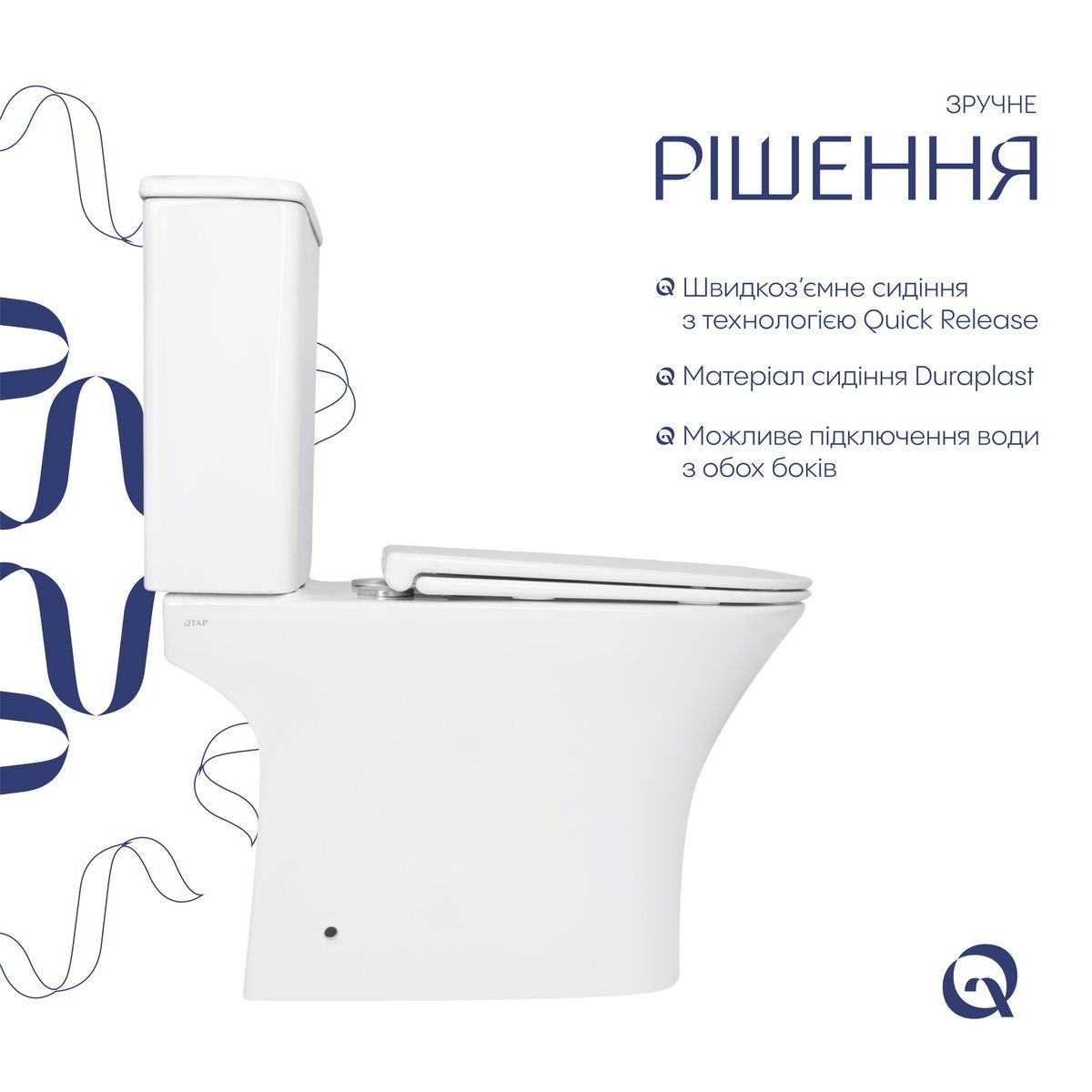 Унитаз напольный безободковый белый Q-TAP Presto сиденье микролифт выпуск в стену QTPRE27W51021