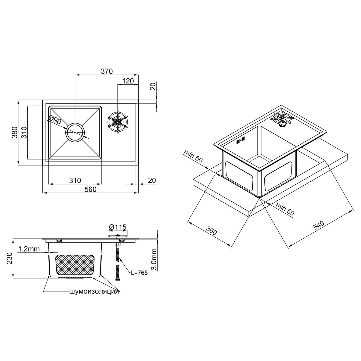 Кухонная мойка стальная прямоугольная врезная под столешницу Q-TAP 560мм x 380мм матовая 3мм с сифоном QTDC56383012