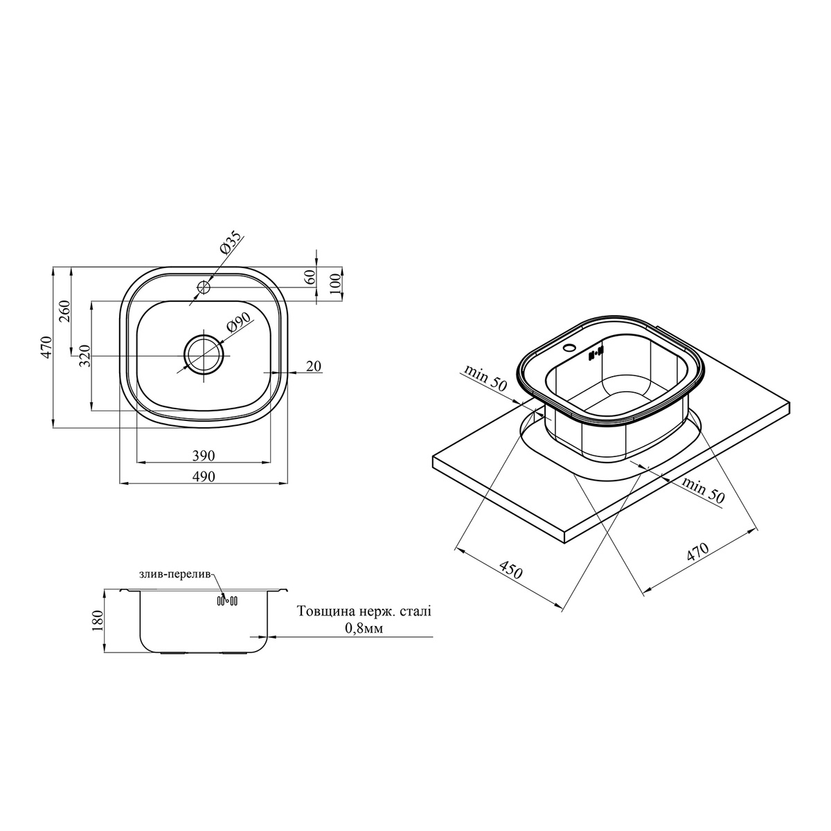 Мойка для кухни из нержавеющей стали прямоугольная KRONER KRP 490x470x180мм матовая 0.8мм с сифоном CV022758