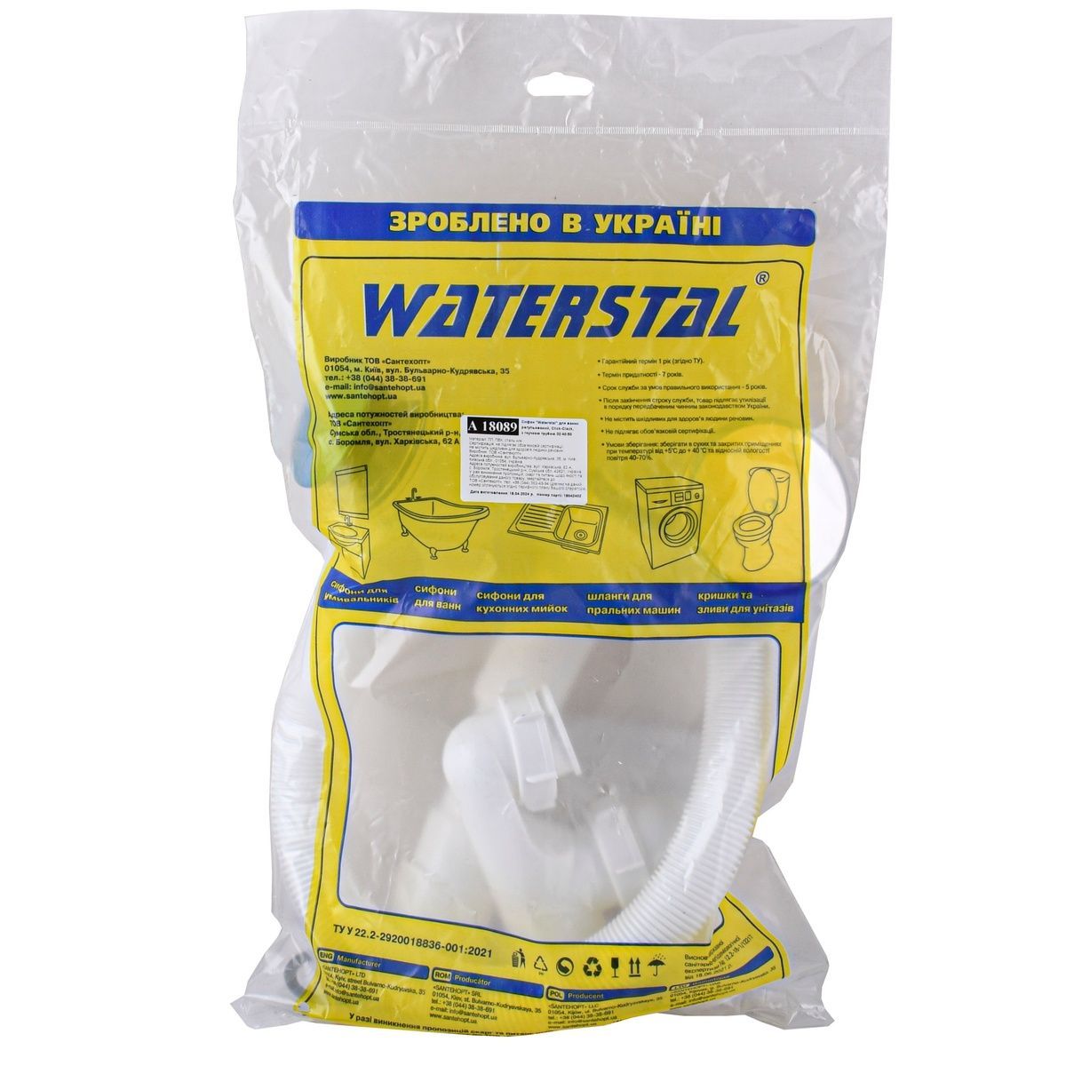 Сифон для ванны WATERSTAL А-18089 впуск 64мм Click-Clack гофрированный выпуск хром 000028715