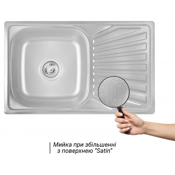 Мийка для кухні із нержавіючої сталі прямокутна WEZER 780x480x180мм матова 0.8мм із сифоном 7848(0,8)S