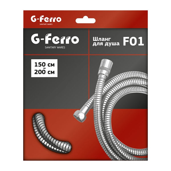 Шланг для душу G-FERRO Chr.F 2000мм із нержавіючої сталі хром HO0003