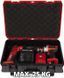 Кейс для інструменту Einhell E-Case S-F, 13.1х44.4х33см, пластик 4 з 4