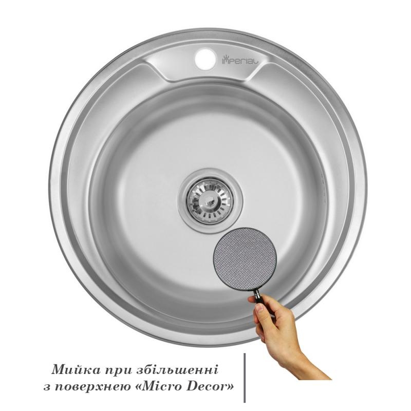 Кухонна мийка із нержавіючої сталі кругла IMPERIAL 490мм x 490мм мікротекстура 0.8мм із сифоном IMP490ADEC