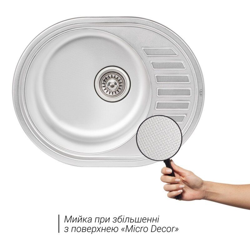 Мийка на кухню із нержавіючої сталі овальна Q-TAP 570мм x 450мм мікротекстура 0.8мм із сифоном QT5745MICDEC08