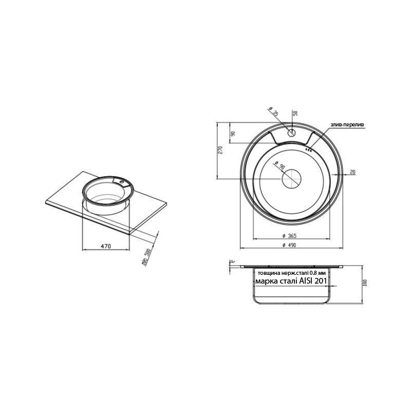 Мойка для кухни из нержавеющей стали круглая KRONER KRP 490x490x180мм матовая 0.8мм с сифоном CV022766