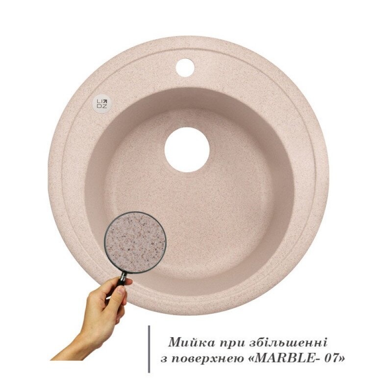 Кухонна мийка композитна кругла LIDZ 510мм x 510мм бежевий без сифону LIDZMAR07D510200