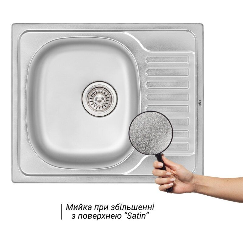 Кухонна мийка із нержавіючої сталі прямокутна Q-TAP 485мм x 580мм матова 0.8мм із сифоном QT5848SAT08