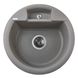 Мийка на кухню гранітна кругла GLOBUS LUX GURON А0005 480x480мм сіра без сифону 000008399 1 з 5