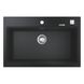 Кухонна мийка керамогранітна прямокутна GROHE K700 Contemporary 510мм x 780мм чорний із сифоном в комплекті 31652AP0+40536000 31652AP040536000 3 з 4