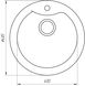 Мойка для кухни гранитная круглая GLOBUS LUX ORTA 485x485x215мм без сифона белая 000008748 2 из 5