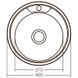 Мийка для кухні із нержавіючої сталі кругла ZERIX Z490-06-180D 490x490x180мм мікротекстура 0.6мм із сифоном ZX1583 2 з 2