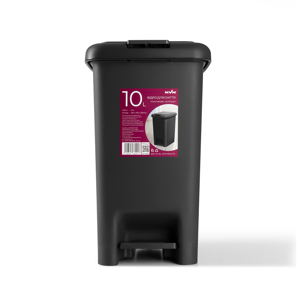 Ведро для мусора на 10л прямоугольное MVM с крышкой и педалью 350x270x201мм пластиковое черное BIN-01 10L ANTHRACITE