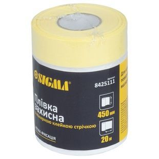 Защитная пленка с малярной лентой 450мм&times;20м SIGMA (8425111)