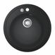 Мийка на кухню зі штучного каміння кругла GROHE 510мм x 510мм чорний із сифоном 31656AP0 3 з 6