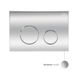Кнопка слива для инсталляции Q-TAP Nest пластиковая двойная глянцевая хром QT0111M11112CRM 3 из 5