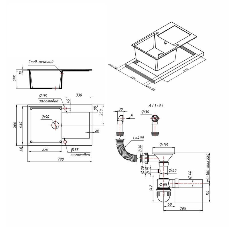 Мойка на кухню гранитная прямоугольная LIDZ GRF-13 500мм x 790мм черный с сифоном LIDZGRF13790495230