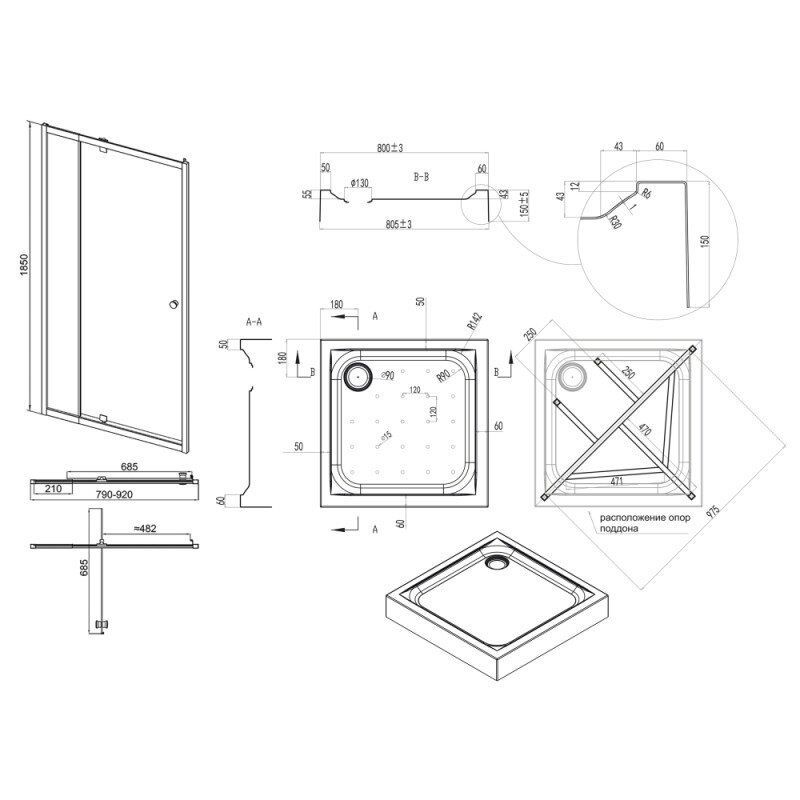 Двері для душової ніші Q-TAP Pisces / Unisquare скляні розпашні з піддоном 200x80см матові 5мм профіль білий PISWHI2089CP5UNIS308815