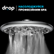 Лійка для верхнього душу DROP W-SPA8F-MULTI250 "Туман" + "Кисневий спрей" із 8 SPA потоками 11 з 13
