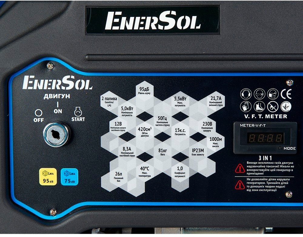 Генератор газо-бензиновый Enersol EPG-5500SEL 230В (1 фаза),5.5кВт,электростарт,AVR,78.4кг