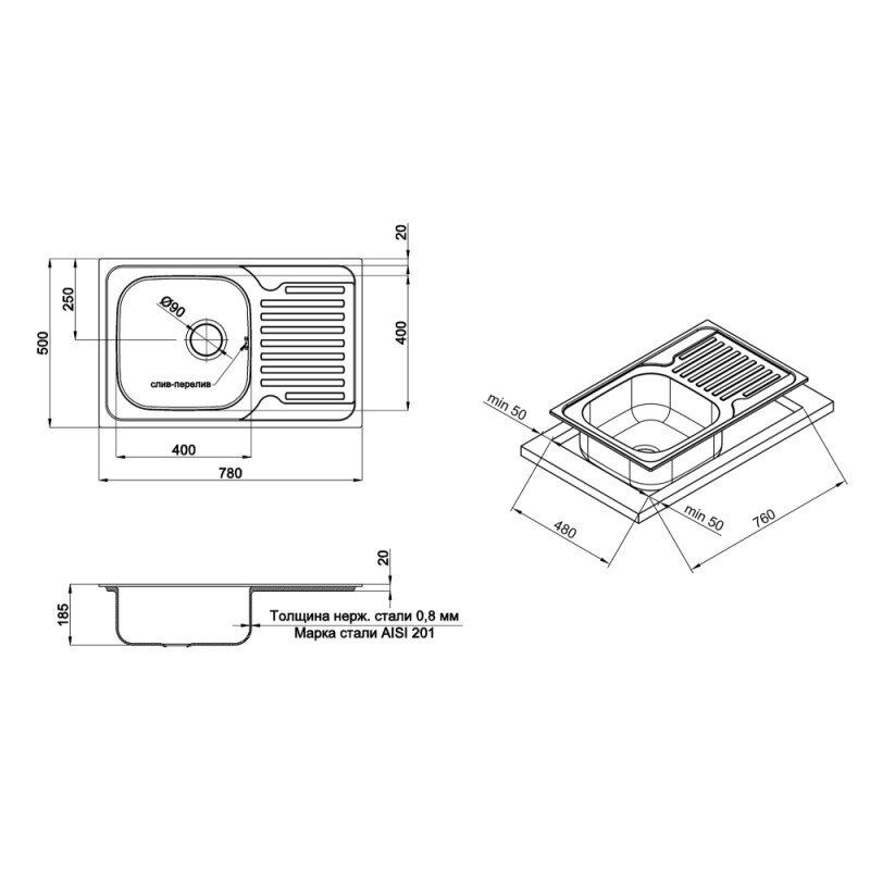 Мойка на кухню стальная прямоугольная Q-TAP 500мм x 780мм микротекстура 0.8мм с сифоном QT7850MICDEC08