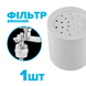 ОЧІКУЄМО НАДХОДЖЕННЯ ТОВАРУ 21.09.2026 Картридж для фільтра DROP FILTER-PURE-FLOW/MAX 12 рівнів з Вітаміном С та нормалізацією pH 1шт 1 з 17