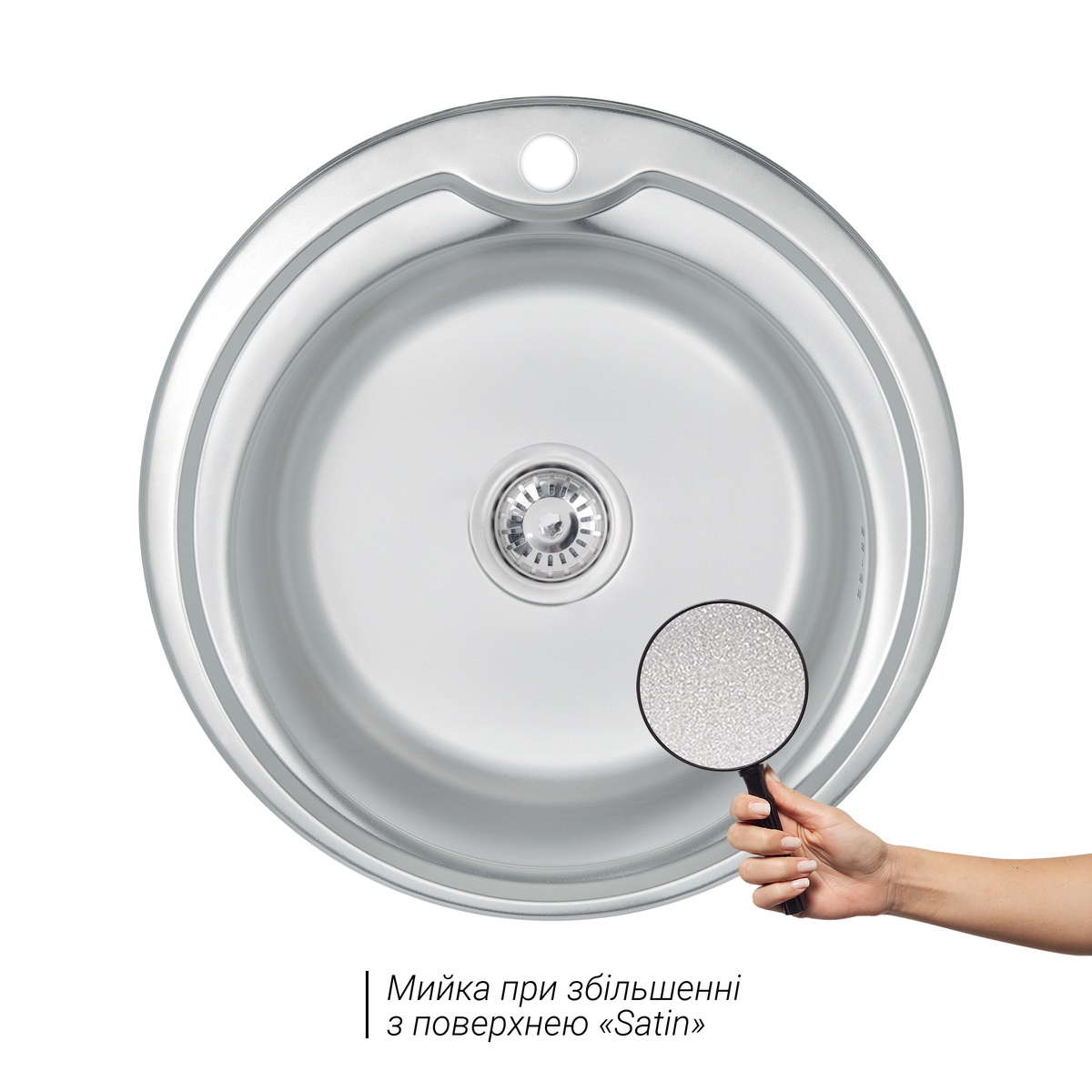 Кухонна мийка сталева кругла LIDZ 510мм x 510мм матова 0.6мм із сифоном LIDZ510D06SAT180