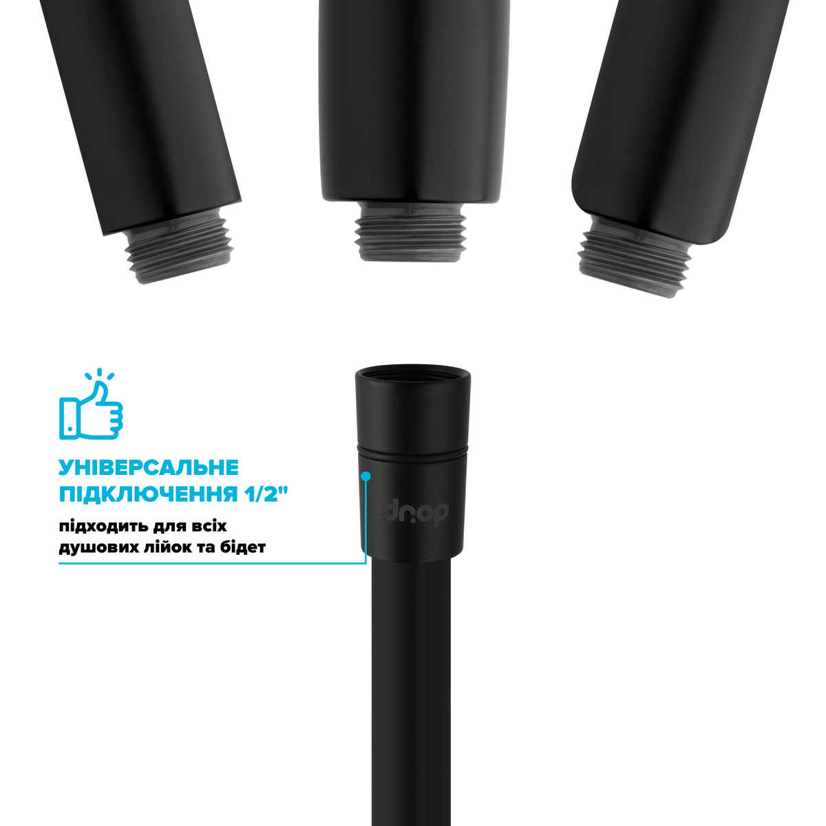 Шланг для душа DROP Silk DuoFlex полимерный с двойным Анти-Твистом 125 см черный матовый SH-H125-BP