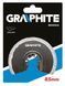 Круг для многофункционального инструмента GRAPHITE, Диск отрезной, 85мм, HM 2 из 2