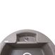 Мийка на кухню гранітна кругла GLOBUS LUX GURON 480x480мм моко без сифону 000023486 5 з 5