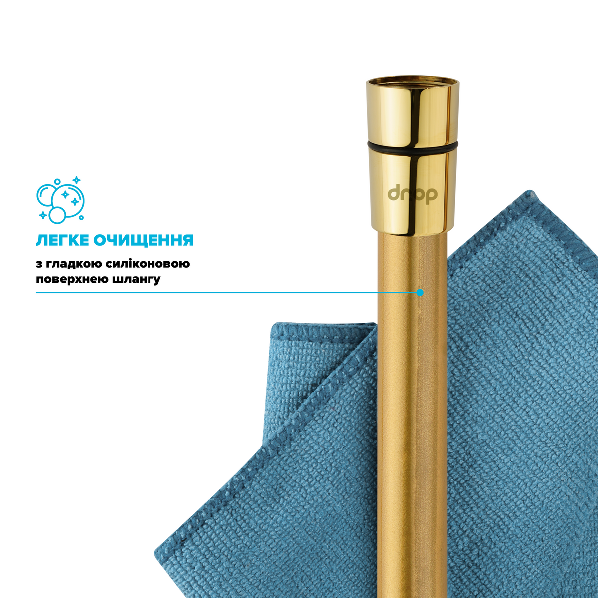 Шланг для душу 175см DROP SH-H175-GLD-P силіконовий - Подвійний Анти-Твіст, золотий