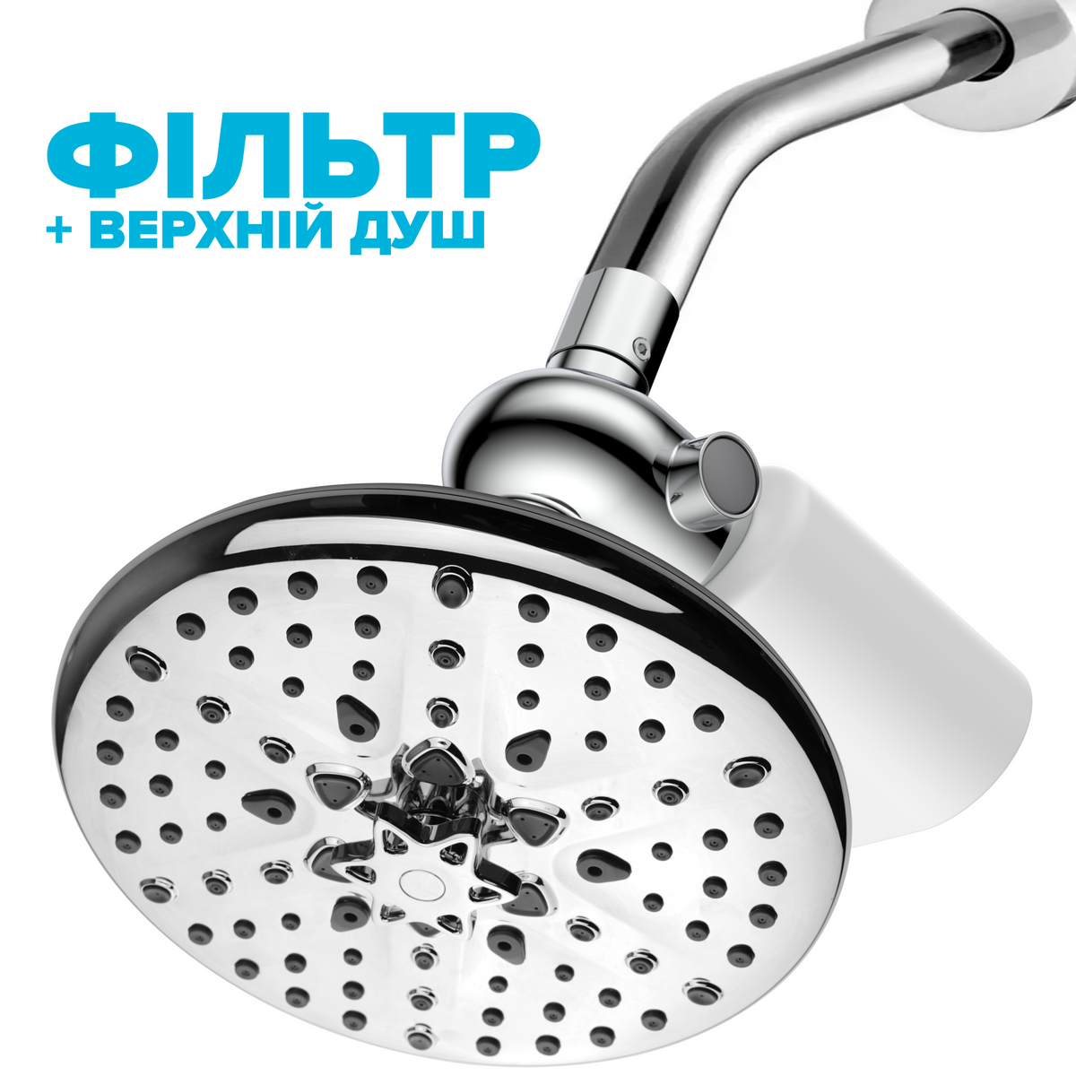 Картридж для фільтра плаский DROP FILTER-PURE-FLOW/SLIM-MAX 12 рівнів з Вітаміном С та нормалізацією pH