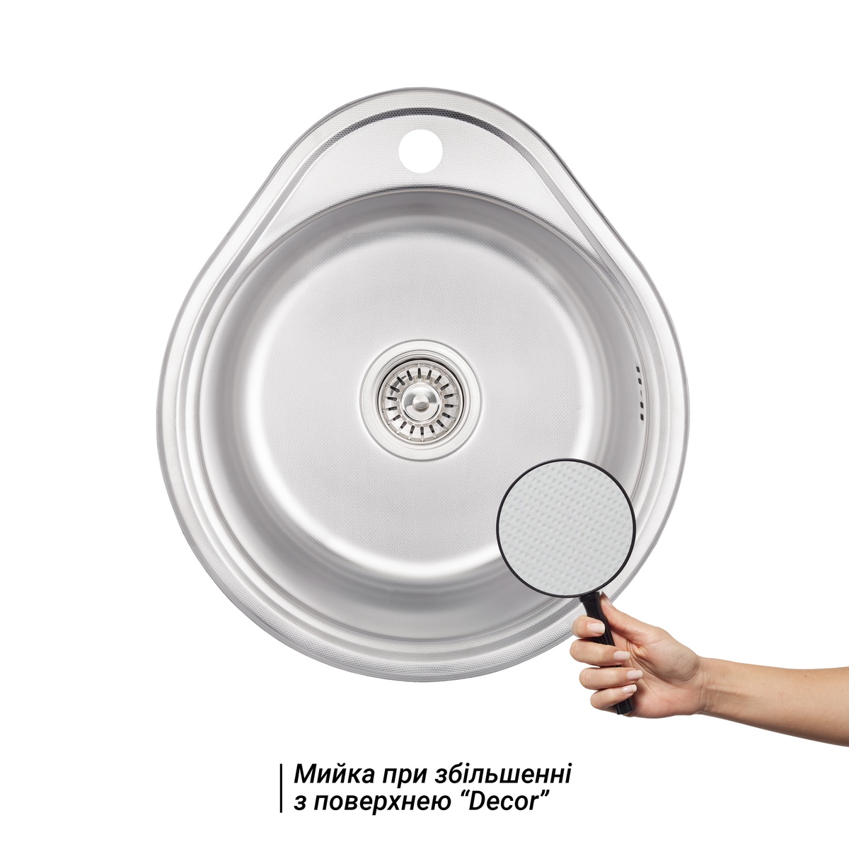 Мийка на кухню металева кругла LIDZ 480мм x 430мм мікротекстура 0.6мм із сифоном LIDZ484306DEC180