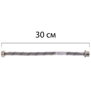 Шланг гнучкий для підключення води ZERIX зв-вн 1/2"x1/2" 30 см нержавіюче обплетення ZX1560