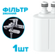 Картридж для фільтра плаский DROP FILTER-PURE-FLOW/SLIM-MAX 12 рівнів з Вітаміном С та нормалізацією pH 1 з 11