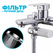 Картридж для фільтра плаский DROP FILTER-PURE-FLOW/SLIM-MAX 12 рівнів з Вітаміном С та нормалізацією pH 3 з 11