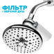 Картридж для фільтра плаский DROP FILTER-PURE-FLOW/SLIM-MAX 12 рівнів з Вітаміном С та нормалізацією pH 4 з 11