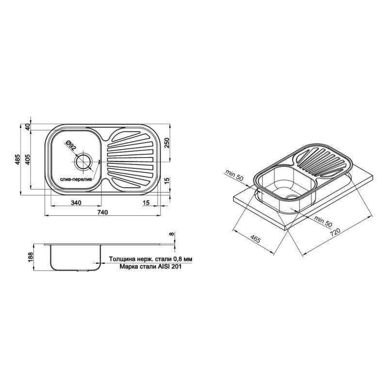 Мойка на кухню стальная прямоугольная Q-TAP 485мм x 740мм микротекстура 0.8мм с сифоном QT7448MICDEC08