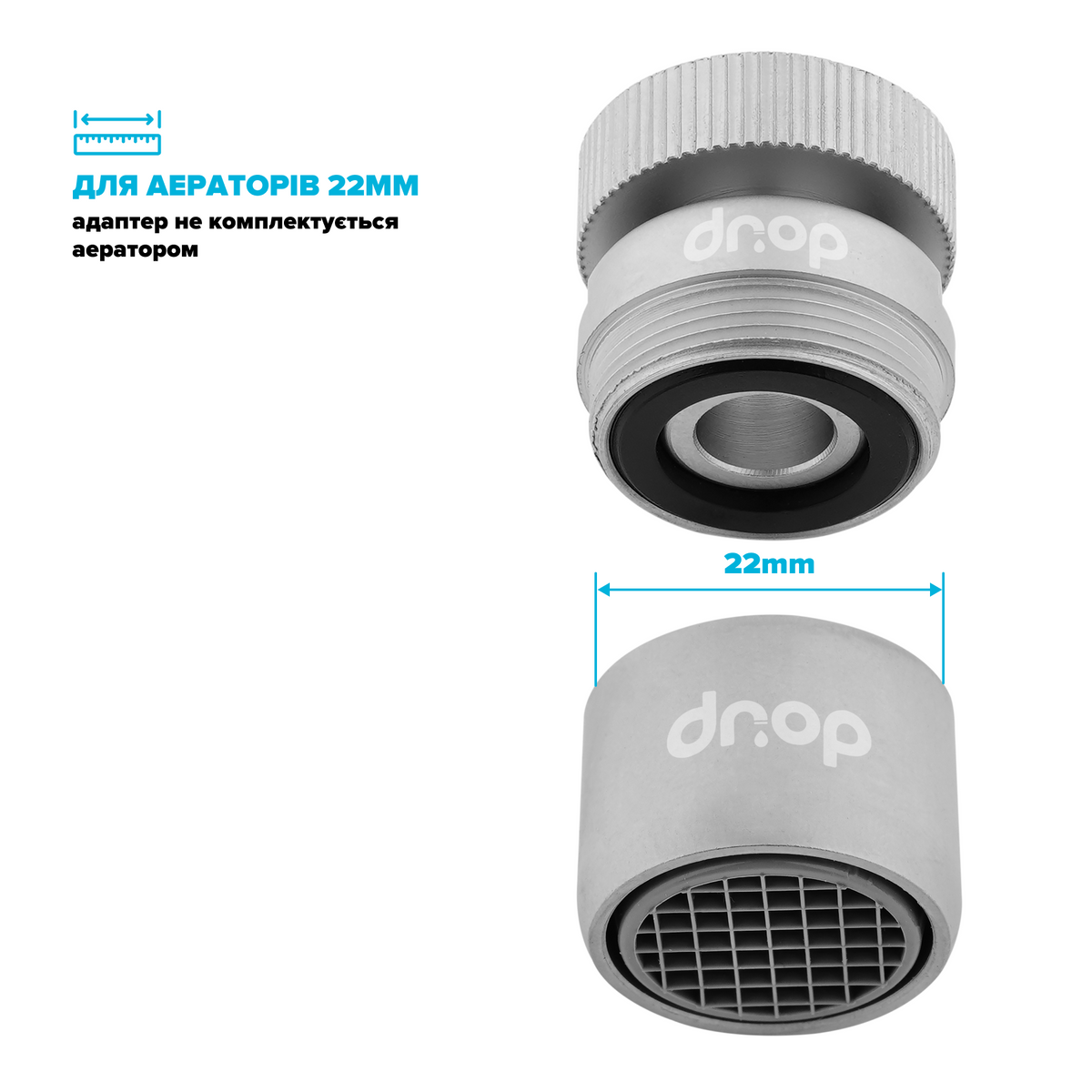 Поворотний 360° адаптер DROP СOLOR CL360F-MT внутрішня різьба 22 мм кут 15° латунь колір матовий хром
