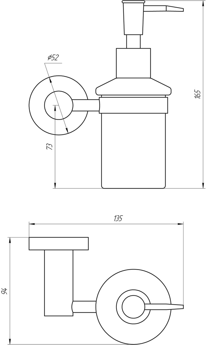 Дозатор для жидкого мыла настенный GLOBUS LUX SS 8433 сатин 250мл стекло 000019457