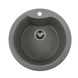 Мийка для кухні гранітна кругла PLATINUM 480 TURAS 480x480x220мм без сифону сіра PLS-A25044 1 з 5