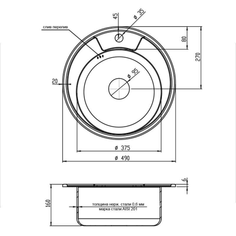 Мойка на кухню из нержавеющей стали круглая LIDZ 490мм x 490мм матовая 0.6мм с сифоном LIDZ490A06SAT