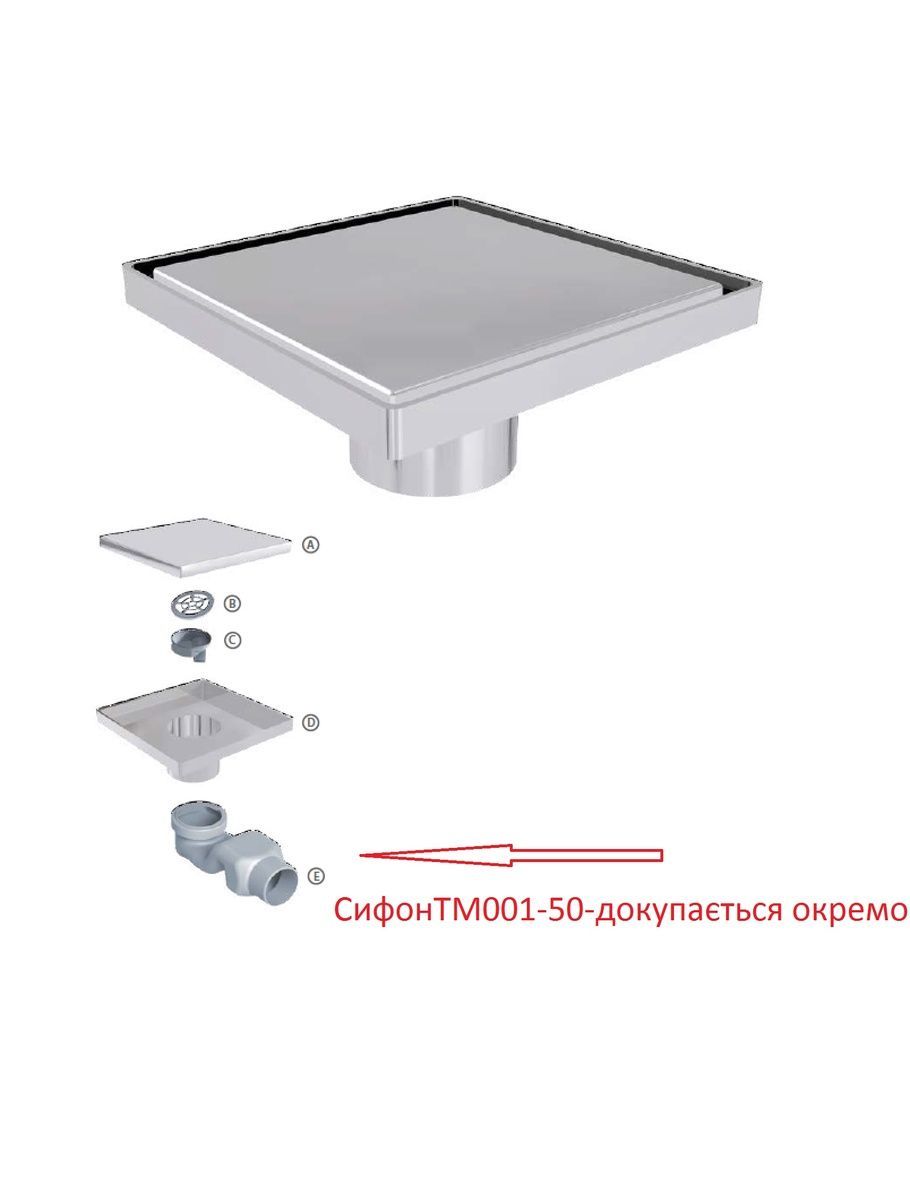 Трап для душа TILLO TM131 150x150мм с сухим затвором сатин 000026801