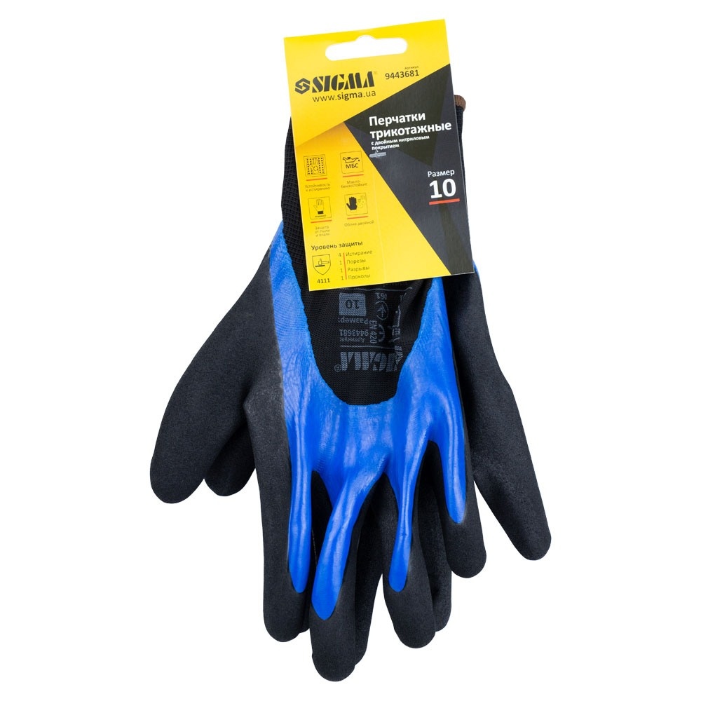 Перчатки трикотажные с двойным нитриловым покрытием р10 (сине-черные, манжет) SIGMA (9443681)