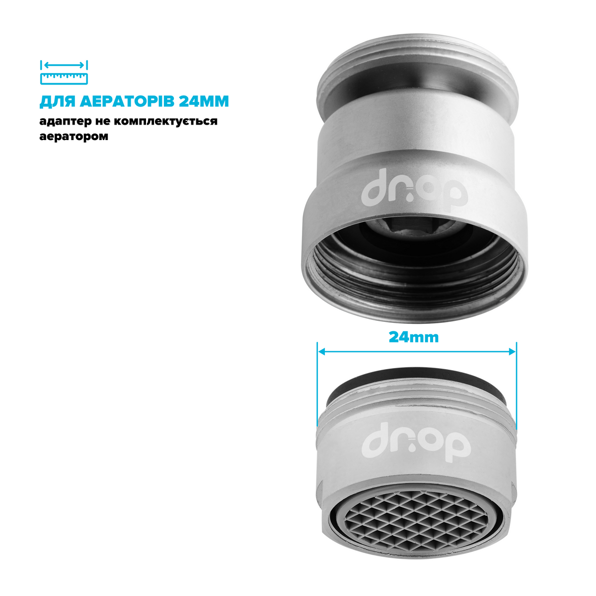 Поворотный 360° адаптер DROP COLOR CL360-MT внешняя резьба 24 мм угол 15° латунь цвет матовый хром